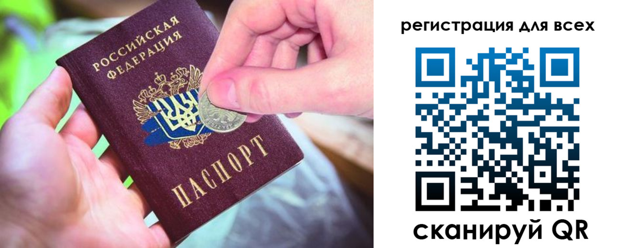временная регистрация в квартире в Городце