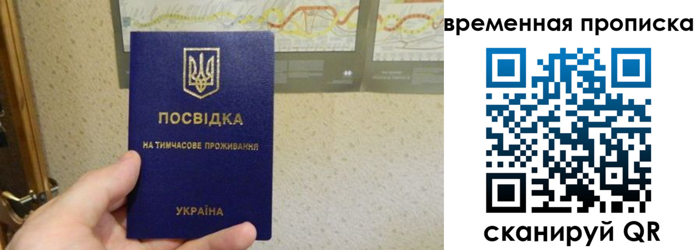 прописка для кредита в Городце