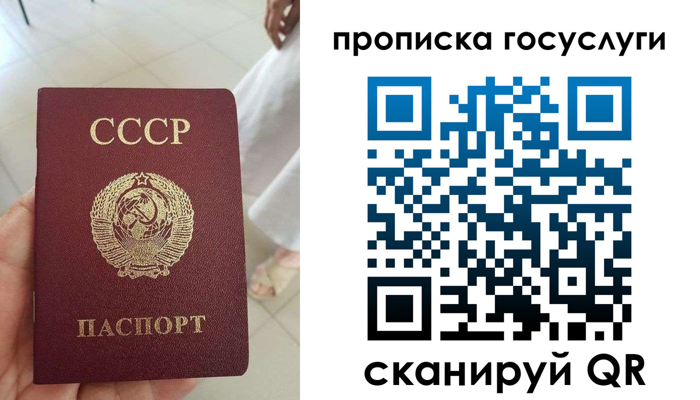 временная регистрация поиск в Городце
