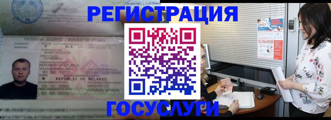 прописка от собственника в Городце